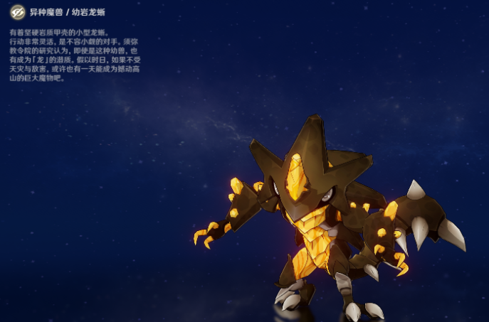 原神靖世九柱宝箱怎么开 原神靖世九柱宝箱怎么开