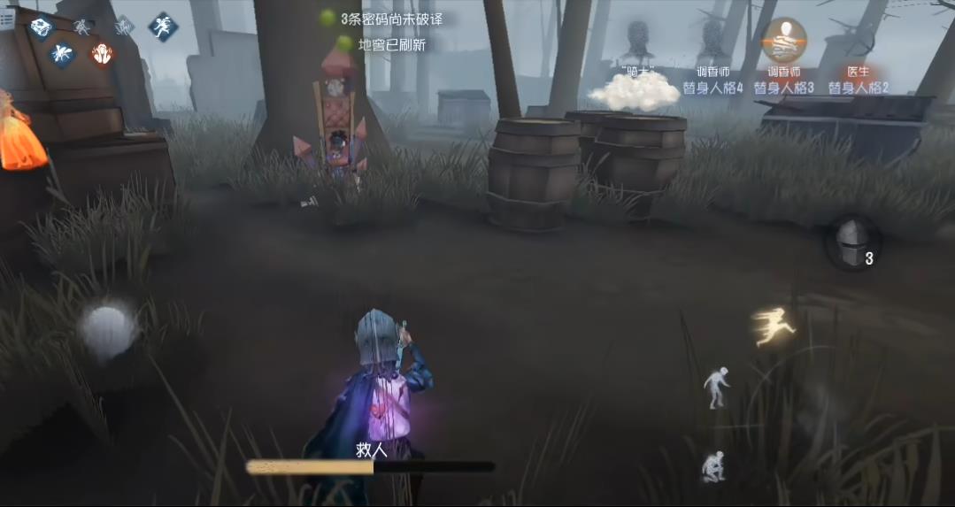 第五人格噩梦用什么求生