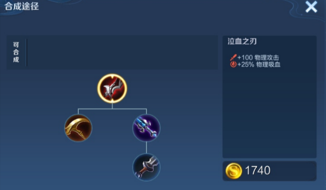 王者荣耀后羿最强出装怎么出 王者荣耀后羿最强出装怎么出