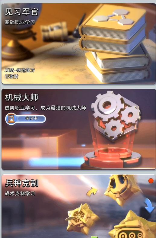 口袋奇兵职业玩什么好 口袋奇兵职业玩什么好