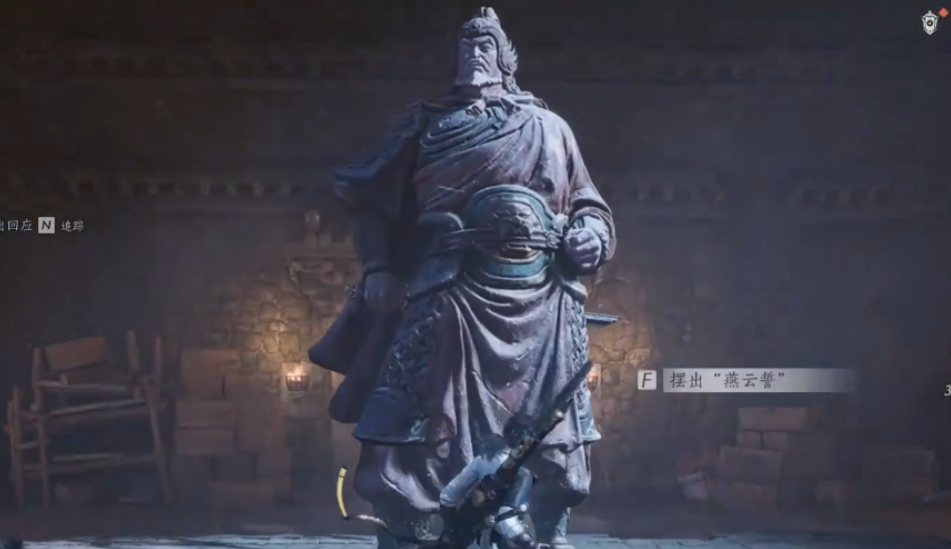 燕云十六声武学升级哪个武器