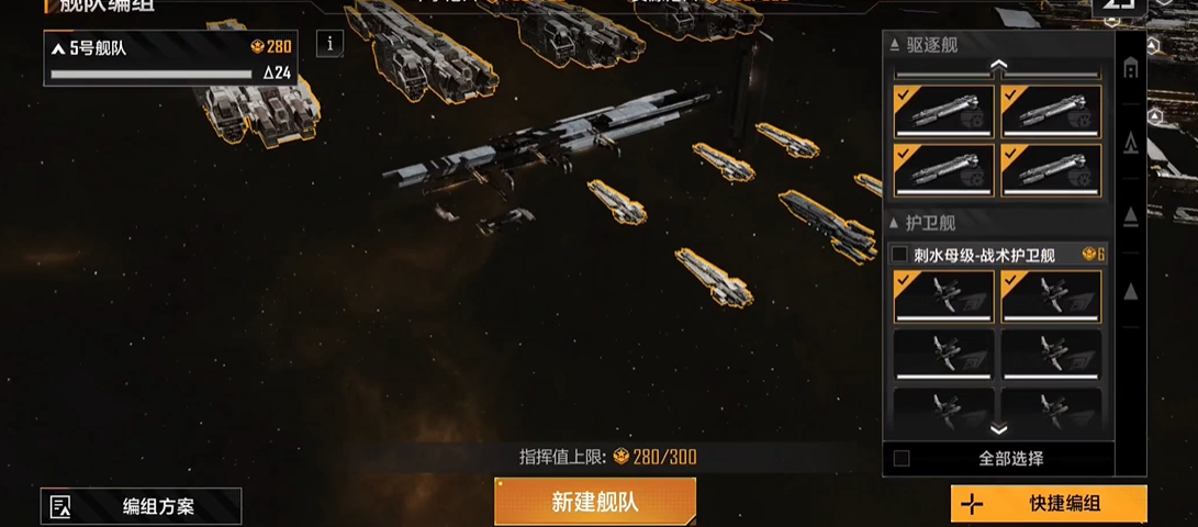 无尽的拉格朗日10级野怪怎么打 无尽的拉格朗日10级野怪怎么打