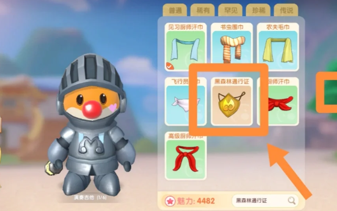 摩尔庄园禽舍建好怎么交接 摩尔庄园禽舍建好怎么交接