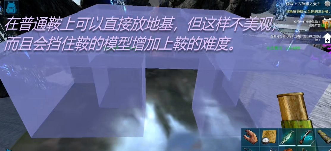 方舟生存进化手游怎么驯服风神翼龙并装上平台鞍 方舟生存进化手游怎么驯服风神翼龙并装上平台鞍