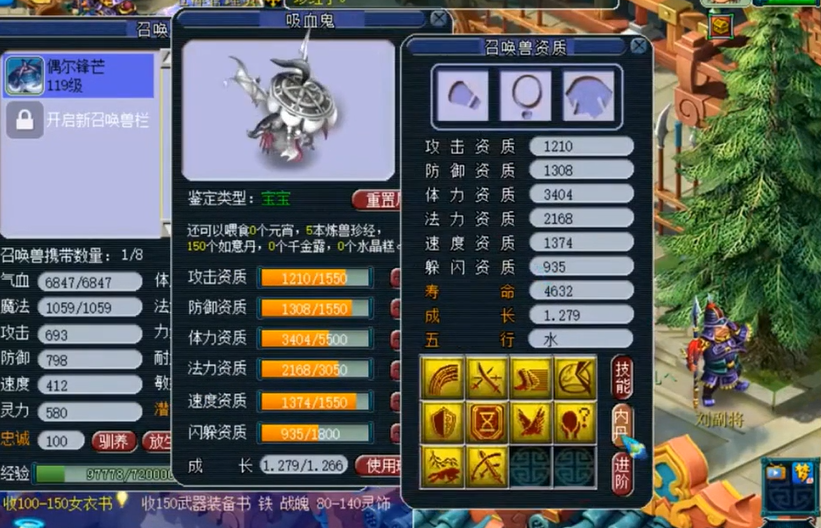 梦幻西游吸高法爆用什么宝宝