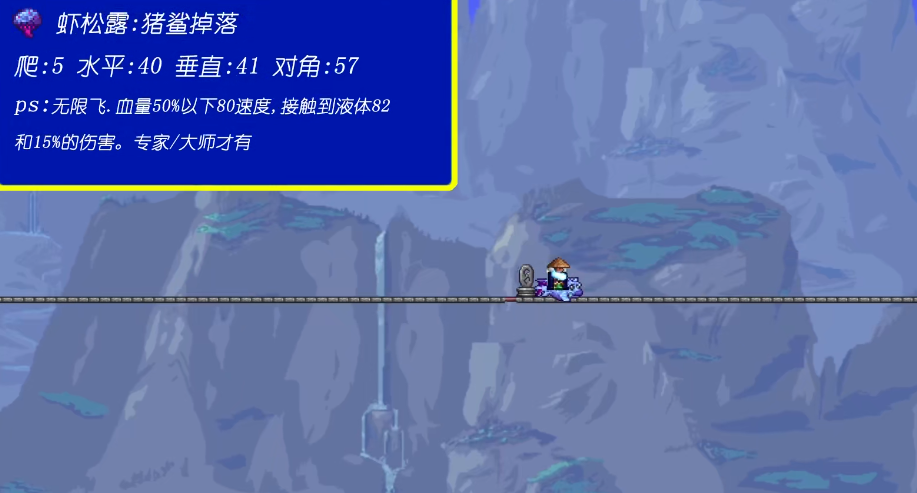 泰拉瑞亚飞行坐骑怎么获得