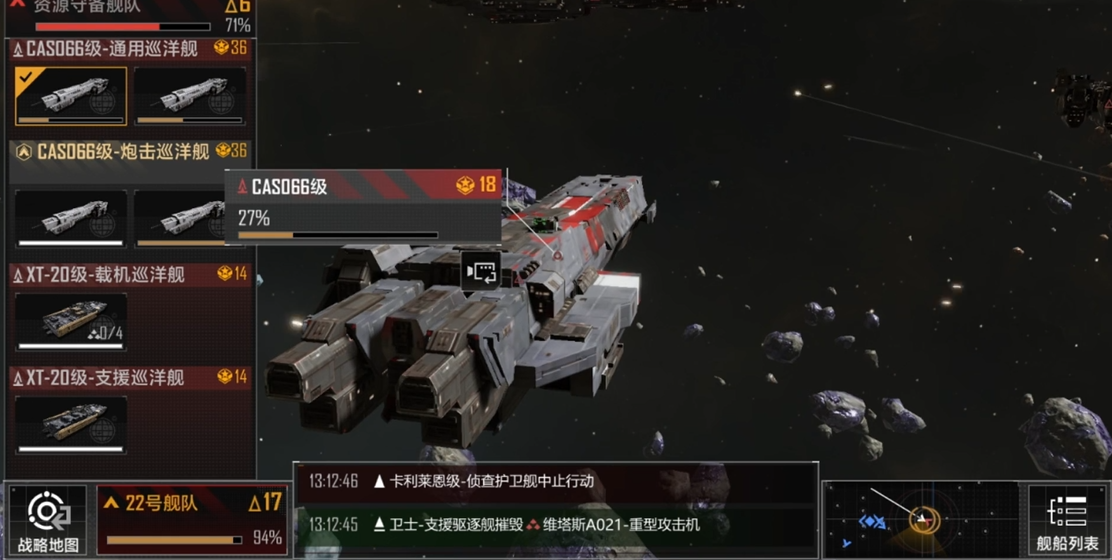 无尽的拉格朗日9级野怪在哪里