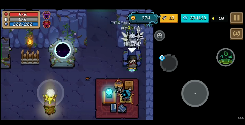 元气骑士无招胜有招怎么玩