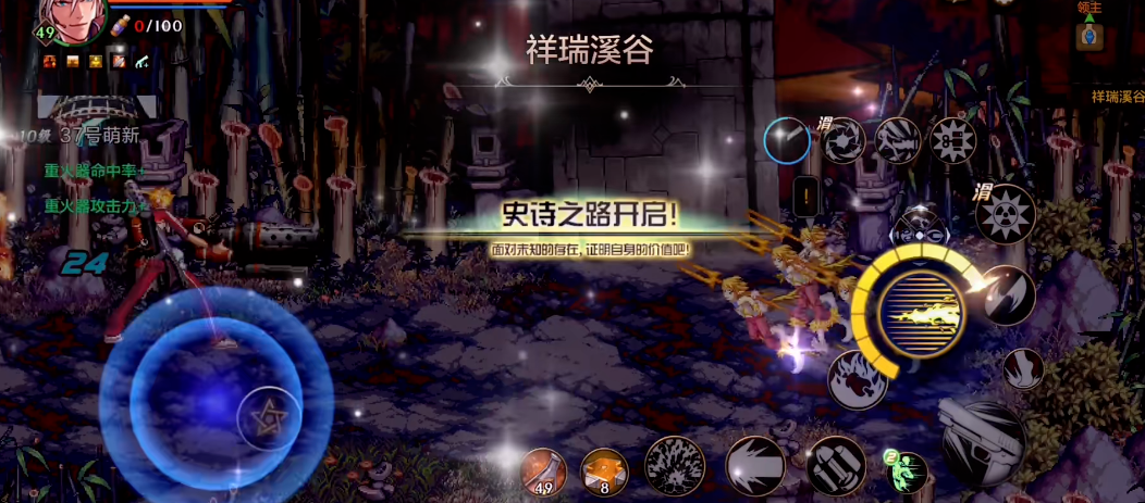 地下城与勇士手游深渊哪里爆率高点