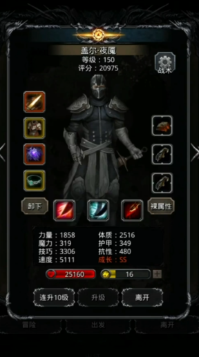 地下城堡2什么职业输出最高 地下城堡2什么职业输出最高