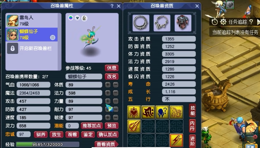 梦幻西游力天宫副本带什么宝宝 梦幻西游力天宫副本带什么宝宝