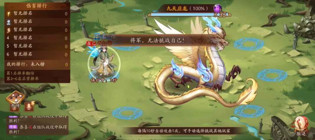 少年三国志2神兽怎么过 少年三国志2神兽怎么过