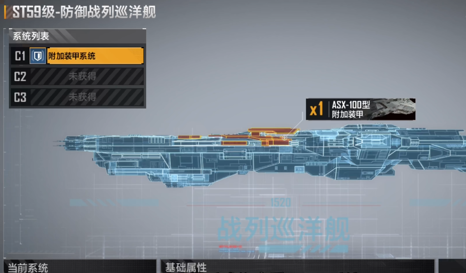 无尽的拉格朗日ST59防御战列巡洋舰如何魔改 无尽的拉格朗日ST59防御战列巡洋舰如何魔改