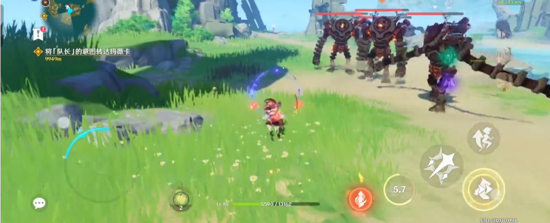 原神手游如何对付三个遗迹守卫