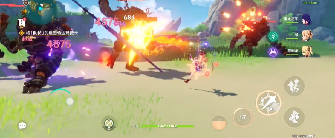 原神手游如何对付三个遗迹守卫