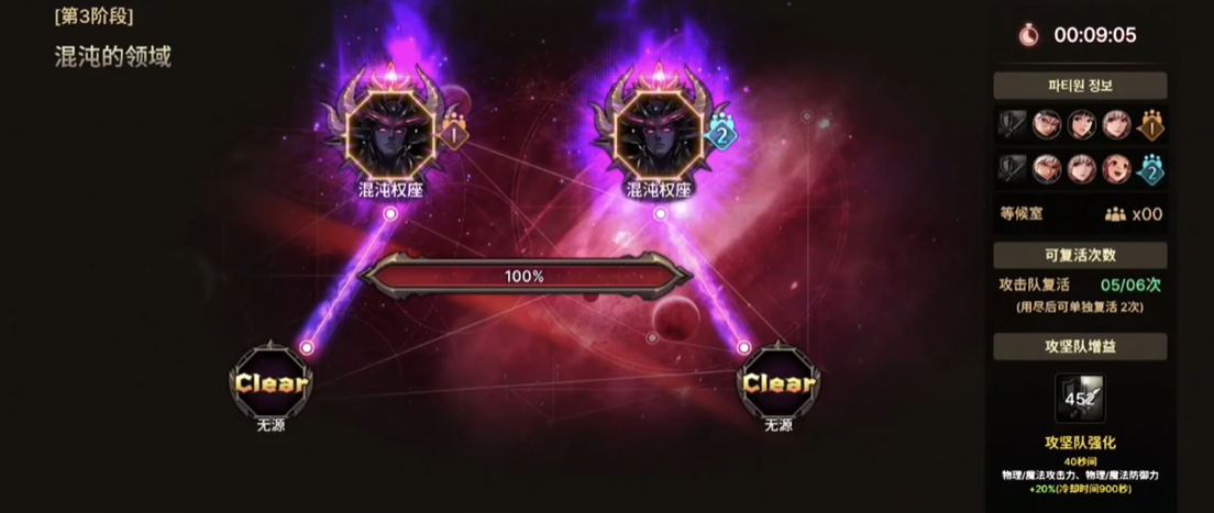 地下城与勇士手游奥兹玛光环怎么获得 地下城与勇士手游奥兹玛光环怎么获得