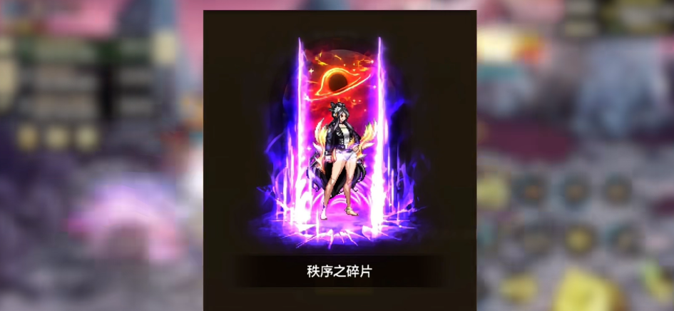 地下城与勇士手游奥兹玛光环怎么获得 地下城与勇士手游奥兹玛光环怎么获得