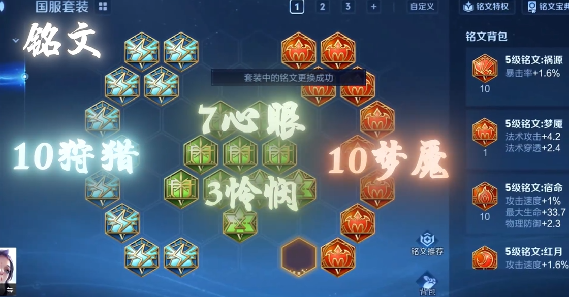 王者荣耀怎么搭配甄姬出装