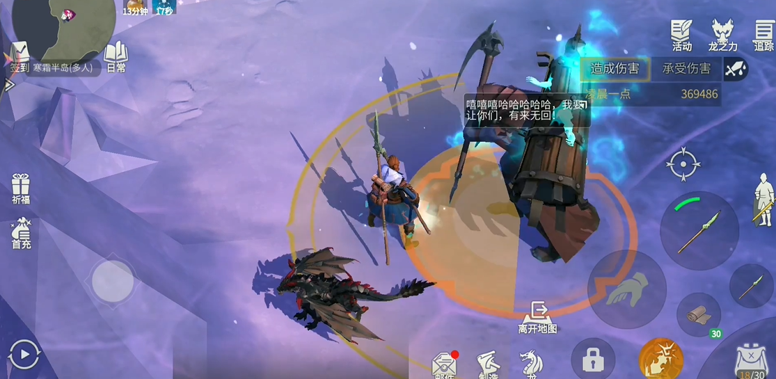 冰原守卫者摄魂提灯怎么打 冰原守卫者摄魂提灯怎么打