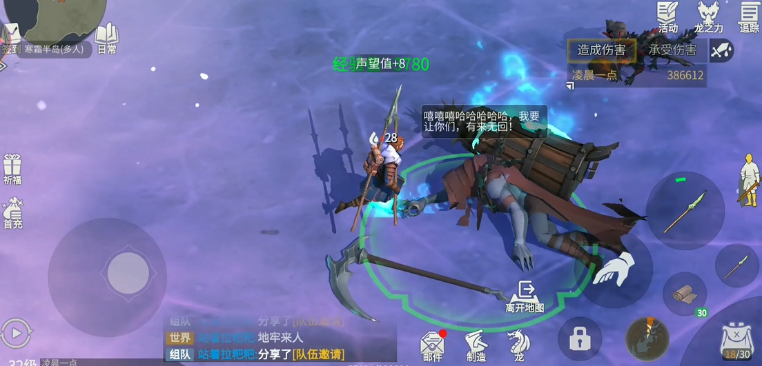 冰原守卫者摄魂提灯怎么打 冰原守卫者摄魂提灯怎么打