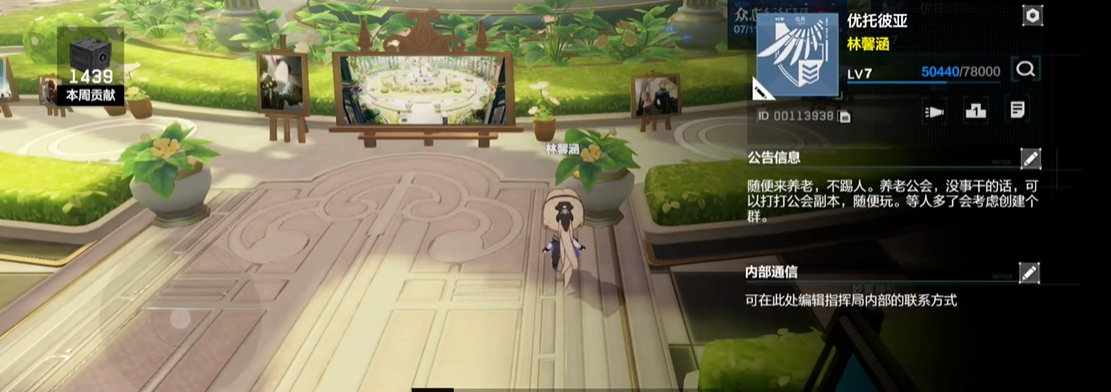 战双帕弥什的拟真围剿在哪 战双帕弥什的拟真围剿在哪