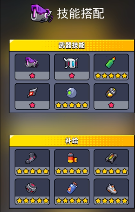 弹壳特攻队组合突破怎么实现 弹壳特攻队组合突破怎么实现