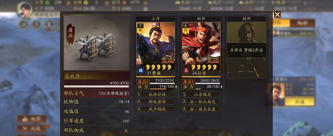 三国志战略版曹操兵种怎么选 三国志战略版曹操兵种怎么选