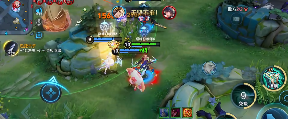 王者荣耀虞姬出装铭文最厉害怎么搭配