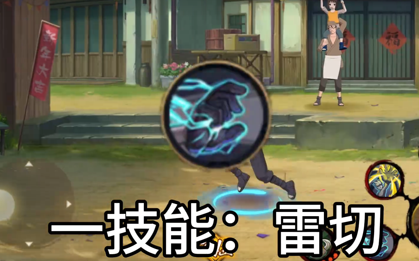 火影忍者卡卡西暗部怎么玩