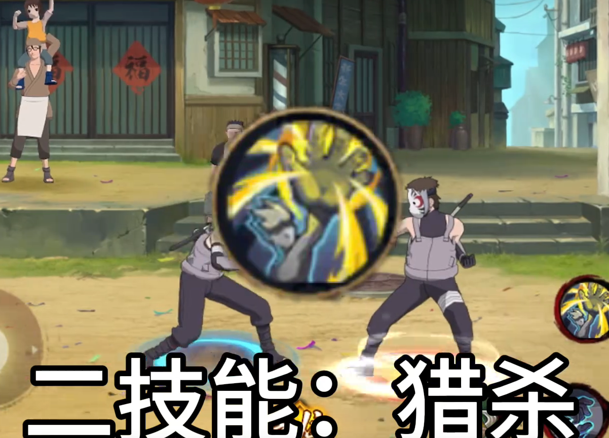 火影忍者卡卡西暗部怎么玩