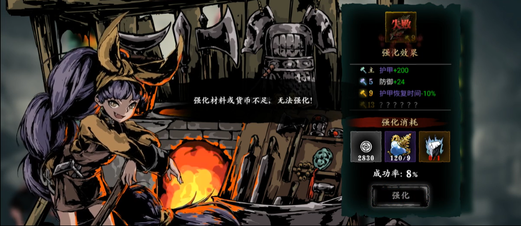 影之刃3九九归一腕怎么做