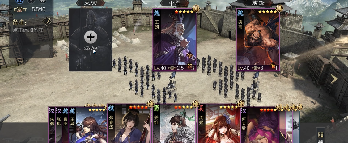 率土之滨王朗怎么带技能