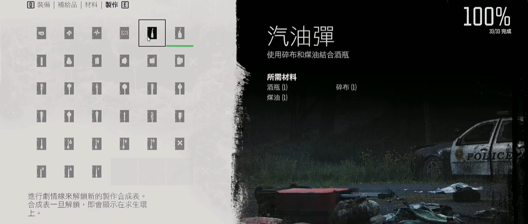 往日不再什么枪打暴走潮 往日不再什么枪打暴走潮