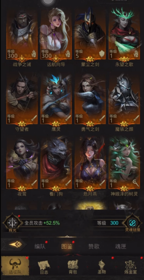 地下城堡3英雄进阶怎么弄 地下城堡3英雄进阶怎么弄