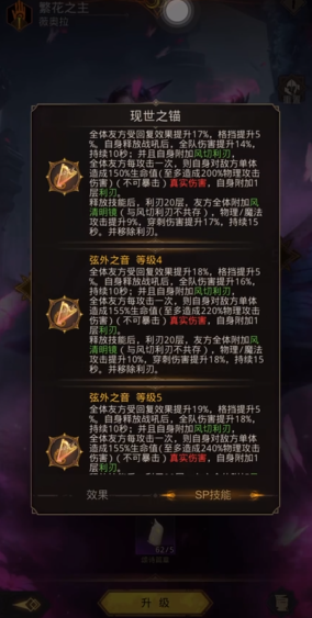 地下城堡3英雄进阶怎么弄 地下城堡3英雄进阶怎么弄