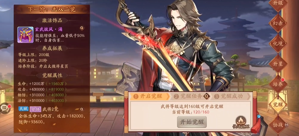 少年三国志2手游孙权怎么玩