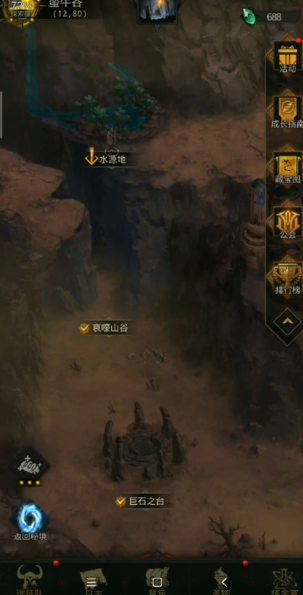 地下城堡3水源地怎么去 地下城堡3水源地怎么去