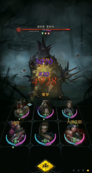 地下城堡3水源地怎么去 地下城堡3水源地怎么去