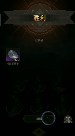 地下城堡3水源地怎么去 地下城堡3水源地怎么去