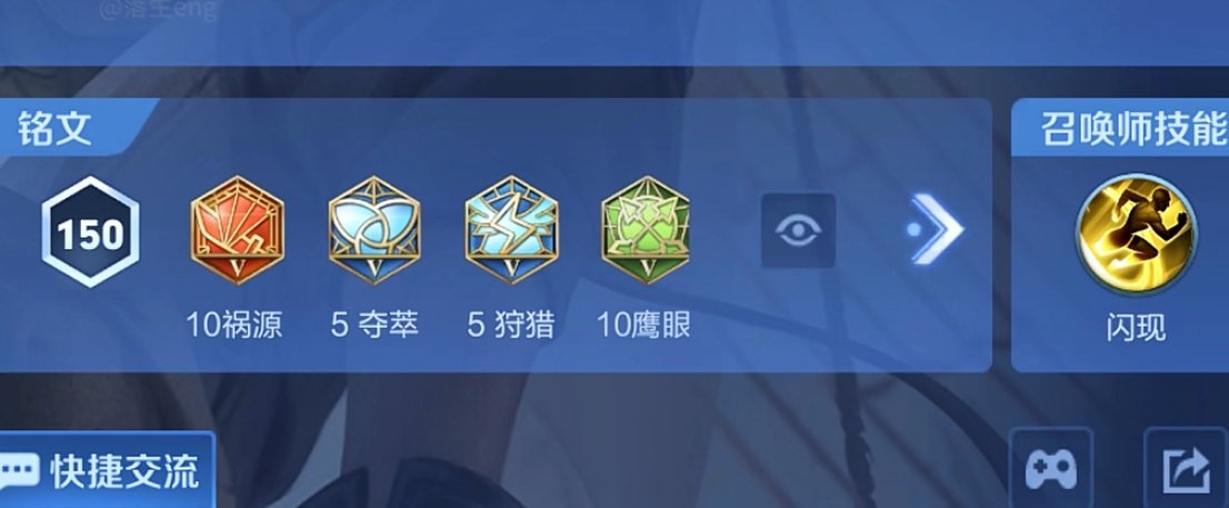 王者荣耀奥西莱铭文如何搭配 王者荣耀奥西莱铭文如何搭配