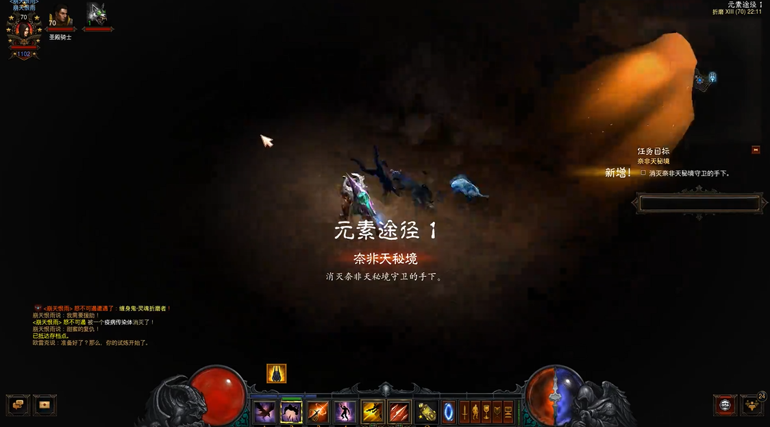 暗黑破坏神3奈非天秘境怎么进 暗黑破坏神3奈非天秘境怎么进