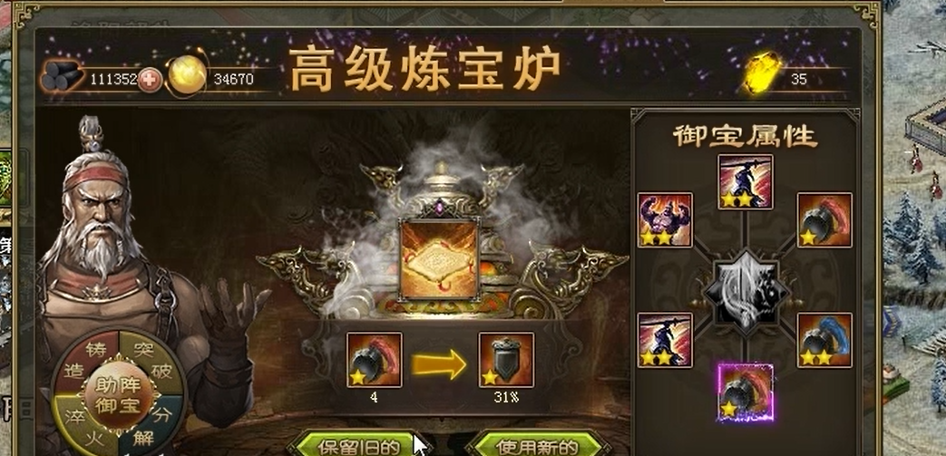 攻城掠地甘宁给什么宝物 攻城掠地甘宁给什么宝物