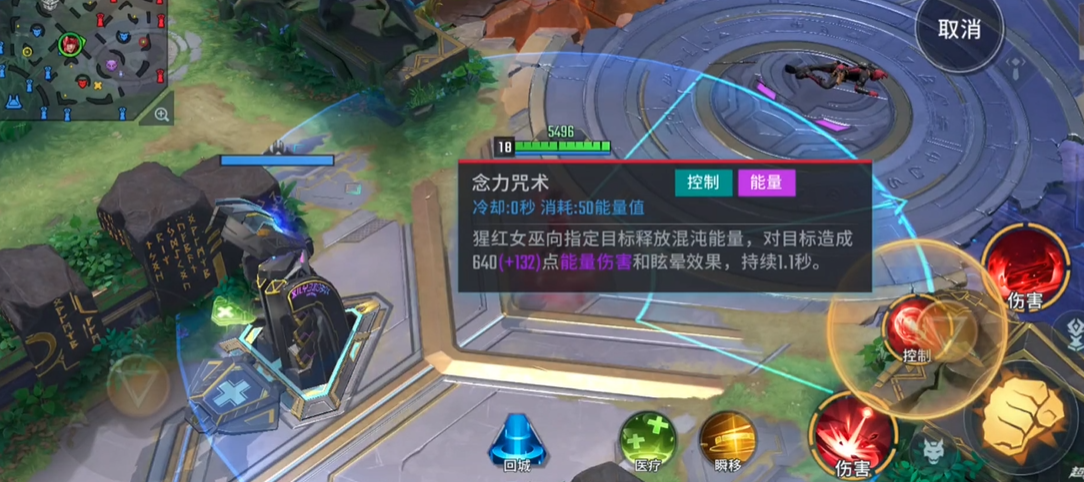 漫威超级战争猩红女巫厉害吗