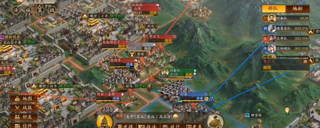 三国志战略版征兵如何花费少 三国志战略版征兵如何花费少