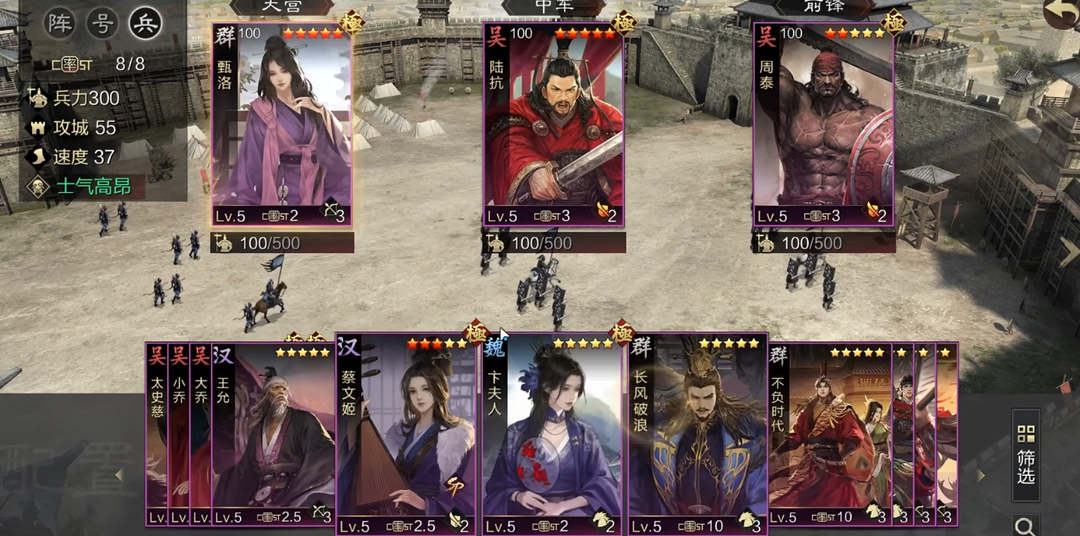 率土之滨陆抗与庞统哪个好