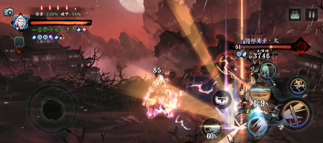 影之刃3阴阳镜怎么换