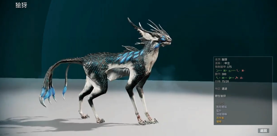 星际战甲狯犽基因在哪个图