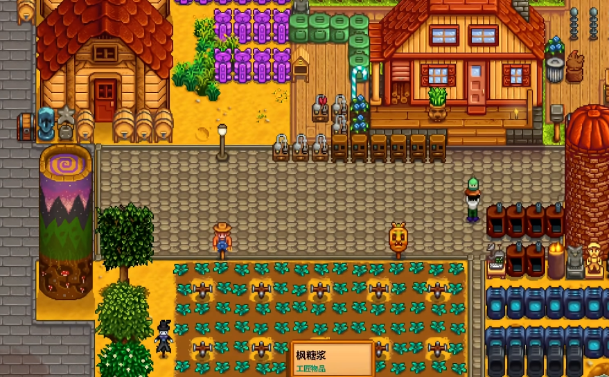 星露谷物语枫糖浆怎么弄 星露谷物语枫糖浆怎么弄