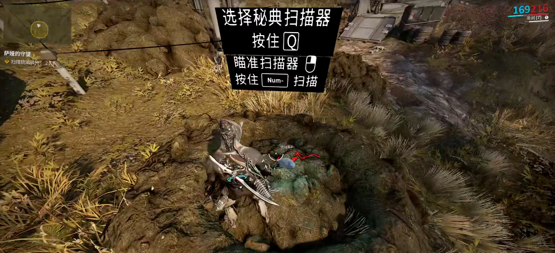 星际战甲萨亚的守望萨亚在哪 星际战甲萨亚的守望萨亚在哪