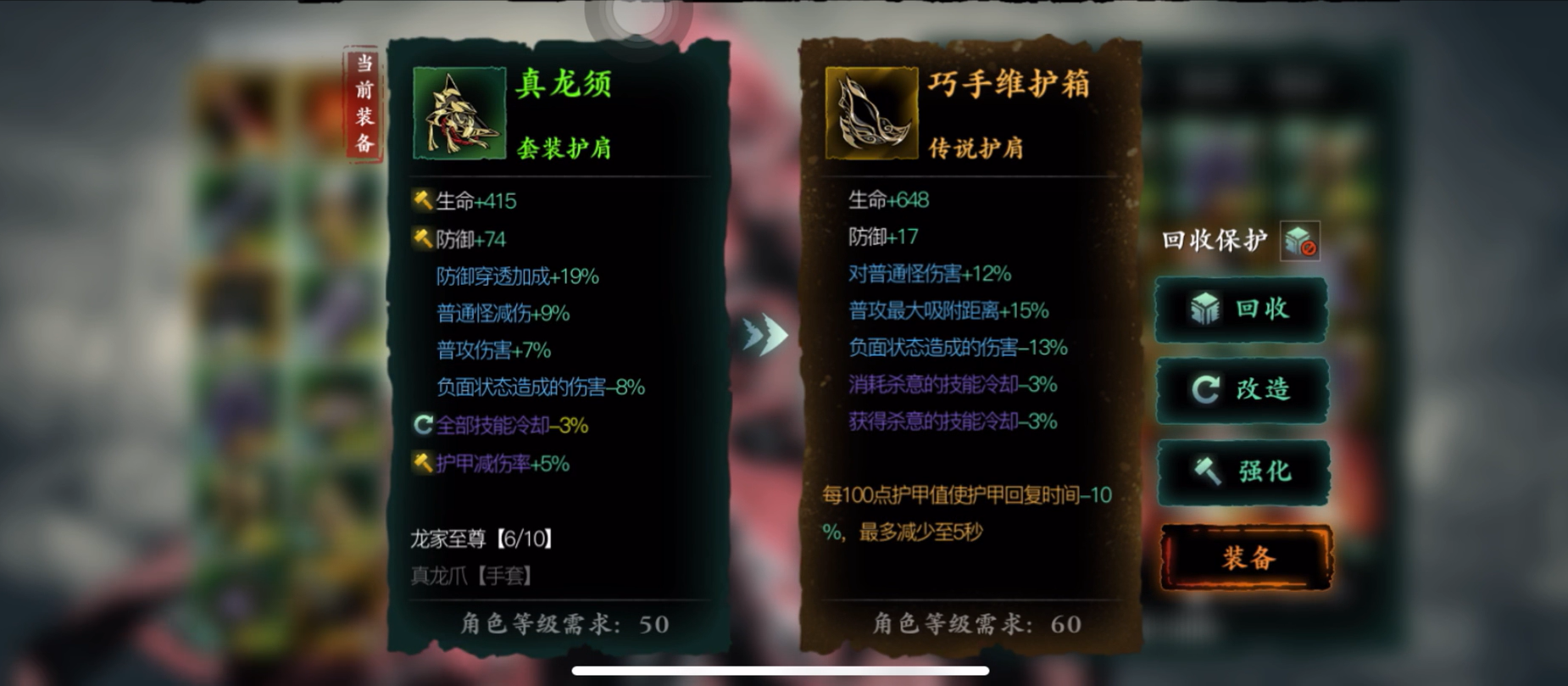 影之刃3无锋奥义流怎么打罪体